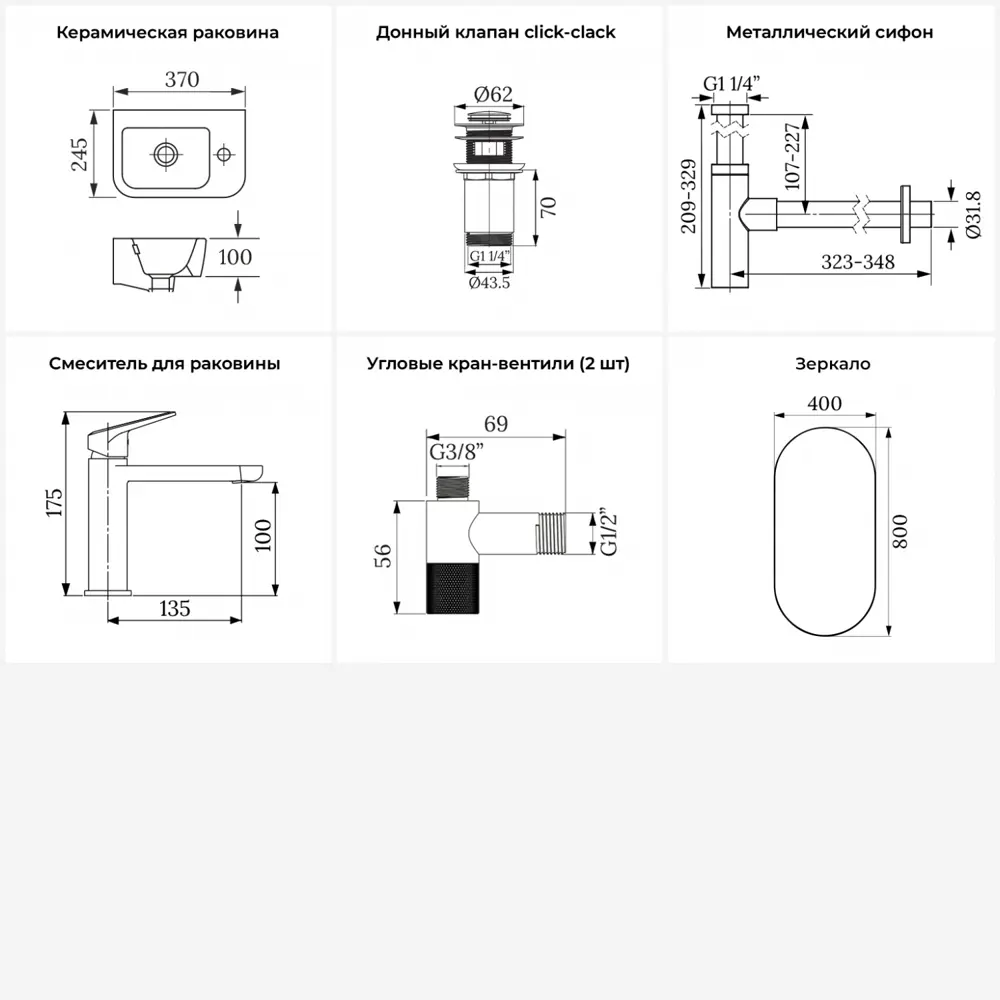Фото 12 Раковина Lavinia Boho One 20217379R 37см 6 в 1: донный клапан, сифон, смеситель, вентили, зеркало Фото 12 Раковина Lavinia Boho One 20217379R 37см 6 в 1: донный клапан, сифон, смеситель, вентили, зеркало