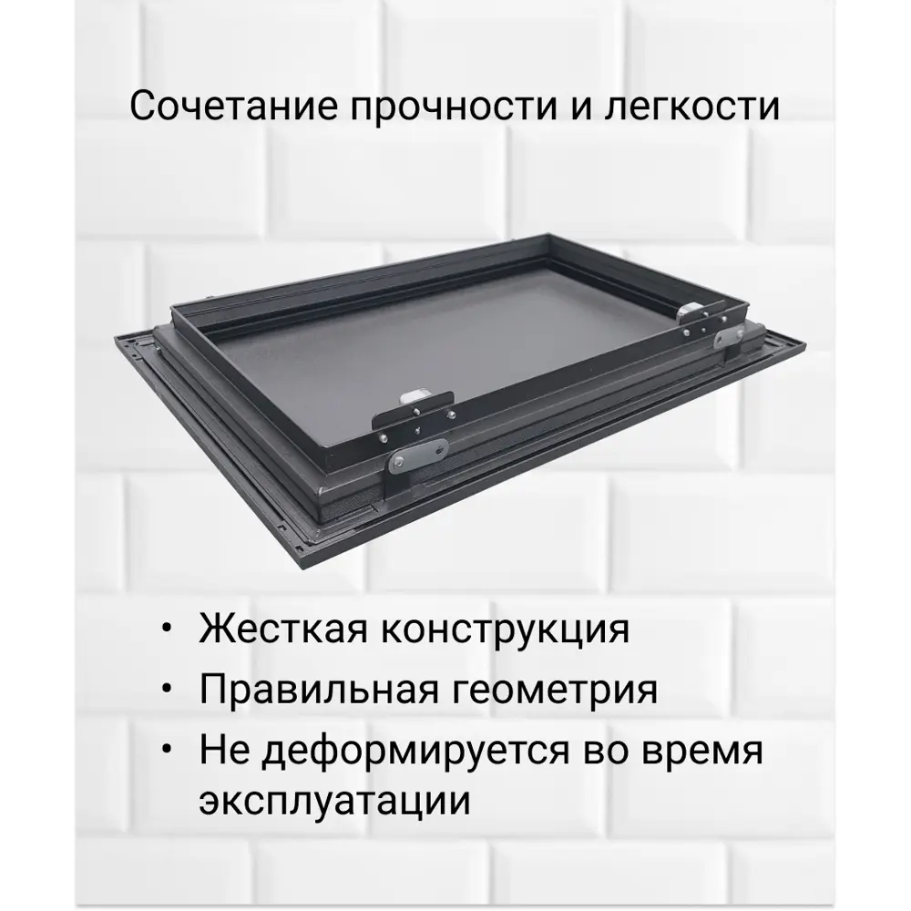 Фото 14 Ревизионный люк металлический Хаммер 60x60 см нажимной сталь цвет графит, петли на стороне 60