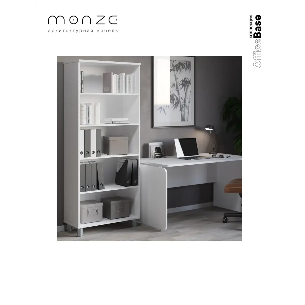 Фото 5 Стеллаж с полками Monze 80x190x38 см нагрузка до 15 кг ЛДСП цвет белый Фото 5 Стеллаж с полками Monze 80x190x38 см нагрузка до 15 кг ЛДСП цвет белый