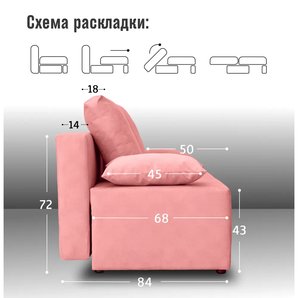 Фото 4 Диван раскладной Cityhd Прямой диван 187x63x84 см велюр цвет розовый Фото 4 Диван раскладной Cityhd Прямой диван 187x63x84 см велюр цвет розовый