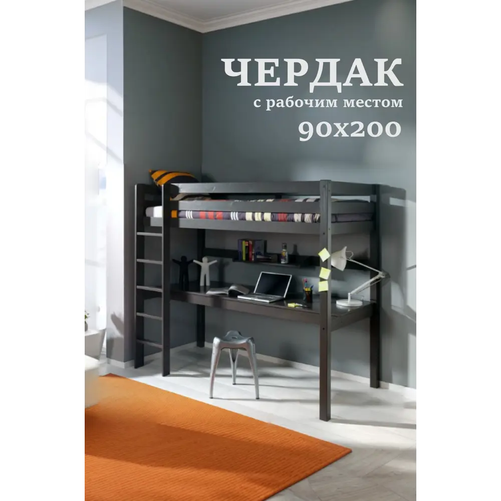Фото Кровать - чердак Экомассив Классика 208 x 190 x 100 см массив сосны цвет темно-коричневый Фото Кровать - чердак Экомассив Классика 208 x 190 x 100 см массив сосны цвет темно-коричневый