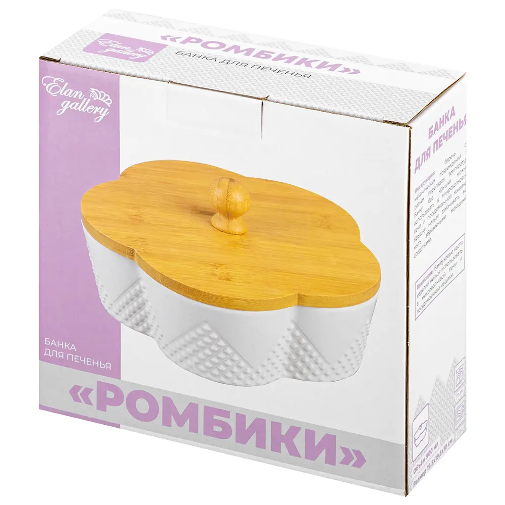 Фото 8 Банка для сыпучих продуктов Elan gallery Ромбики 0.9 л фарфор цвет белый, коричневый Фото 8 Банка для сыпучих продуктов Elan gallery Ромбики 0.9 л фарфор цвет белый, коричневый
