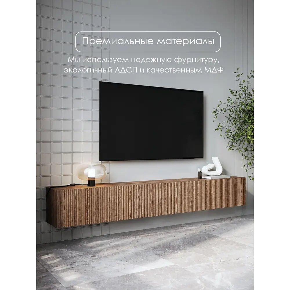 Фото 8 Тумба под телевизор Puzzlemebel Камелия 2100 Коричневый 210x30x27 см лдсп цвет коричневый Фото 8 Тумба под телевизор Puzzlemebel Камелия 2100 Коричневый 210x30x27 см лдсп цвет коричневый
