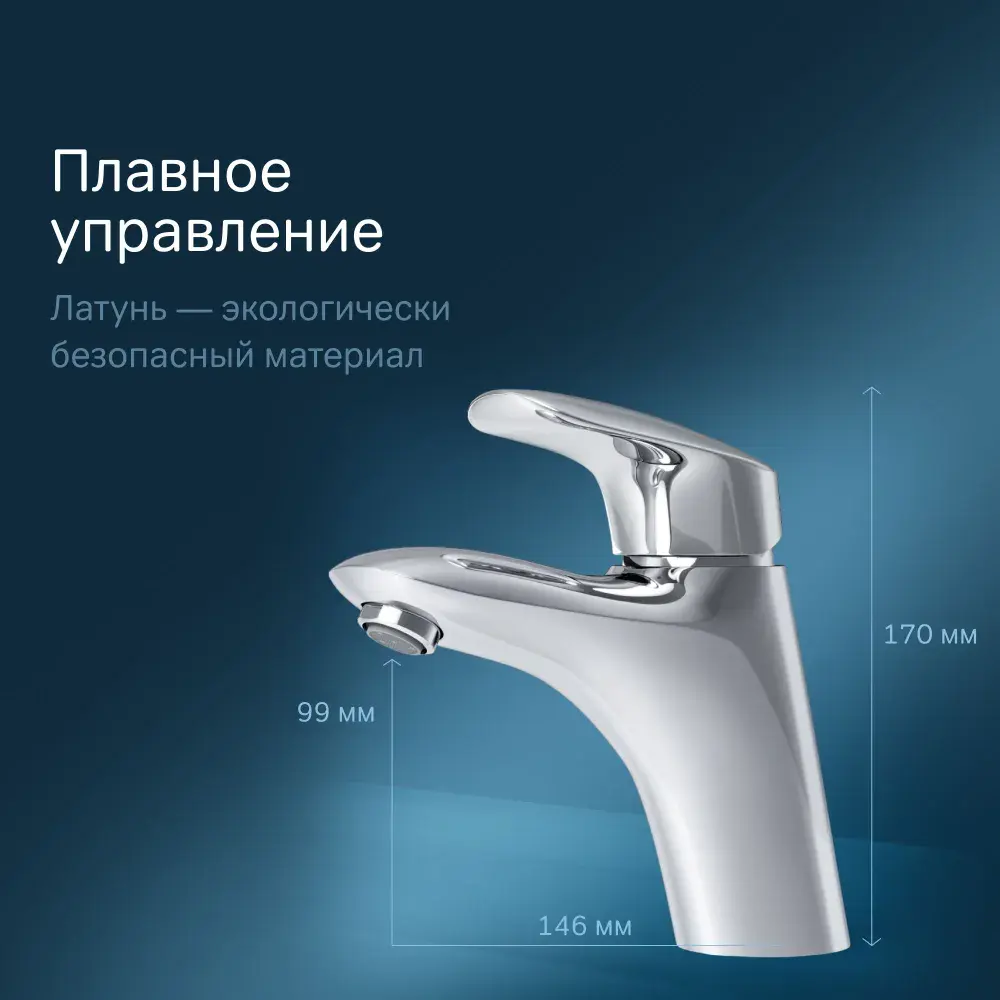 Фото 3 Смеситель для раковины в ванную Am.pm Bliss L F5302132 цвет хром Фото 3 Смеситель для раковины в ванную Am.pm Bliss L F5302132 цвет хром