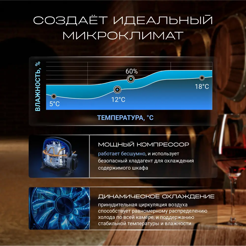 Фото 7 Винный шкаф Tesler 36.6х120.5х47.6 см 30 бутылок цвет чёрный Фото 7 Винный шкаф Tesler 36.6х120.5х47.6 см 30 бутылок цвет чёрный