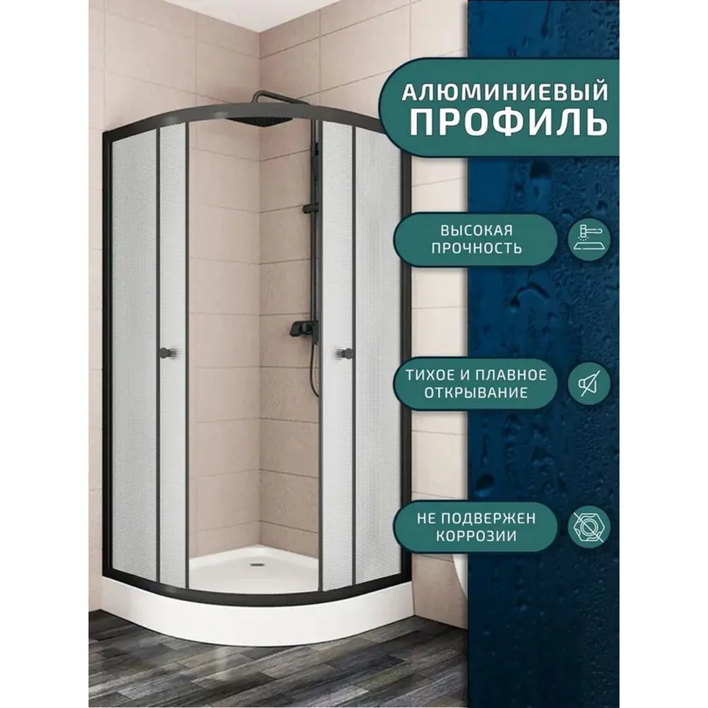 Фото 5 Душевой уголок Bauedge Dream Hit Black TY0030B с поддоном 90x90x195, прозрачное закаленное стекло, черный профиль Фото 5 Душевой уголок Bauedge Dream Hit Black TY0030B с поддоном 90x90x195, прозрачное закаленное стекло, черный профиль