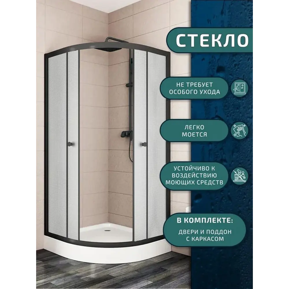 Фото 6 Душевой уголок Bauedge Dream Hit Black TY0030B с поддоном 90x90x195, прозрачное закаленное стекло, черный профиль Фото 6 Душевой уголок Bauedge Dream Hit Black TY0030B с поддоном 90x90x195, прозрачное закаленное стекло, черный профиль