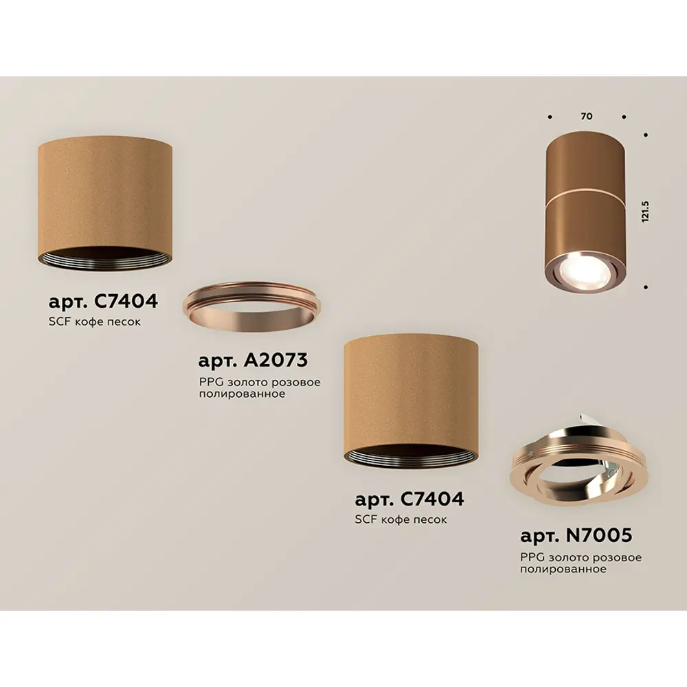 Фото 3 Светильник точечный накладной Ambrella light Xs7404080 2 м² цвет кофе Фото 3 Светильник точечный накладной Ambrella light Xs7404080 2 м² цвет кофе
