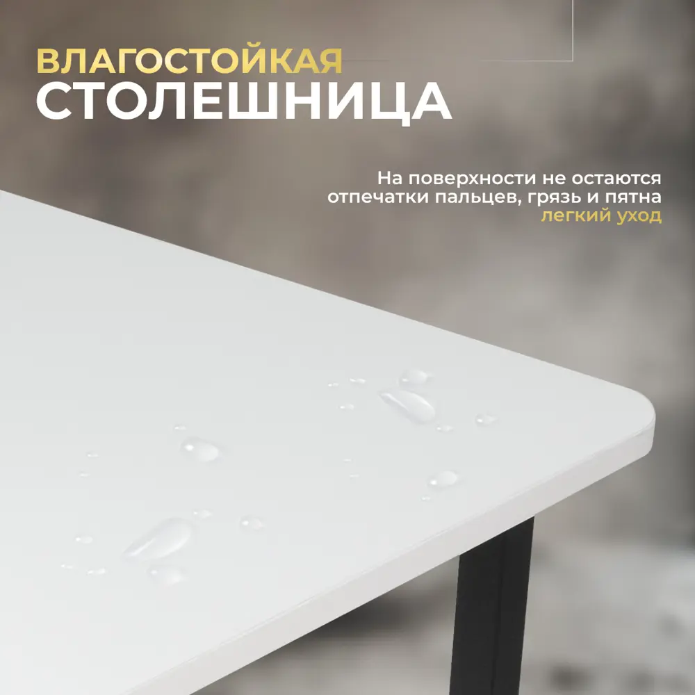Фото 6 Игровой компьютерный стол Luxalto 34456 160x75x80 см ЛДСП цвет белый, черный Фото 6 Игровой компьютерный стол Luxalto 34456 160x75x80 см ЛДСП цвет белый, черный