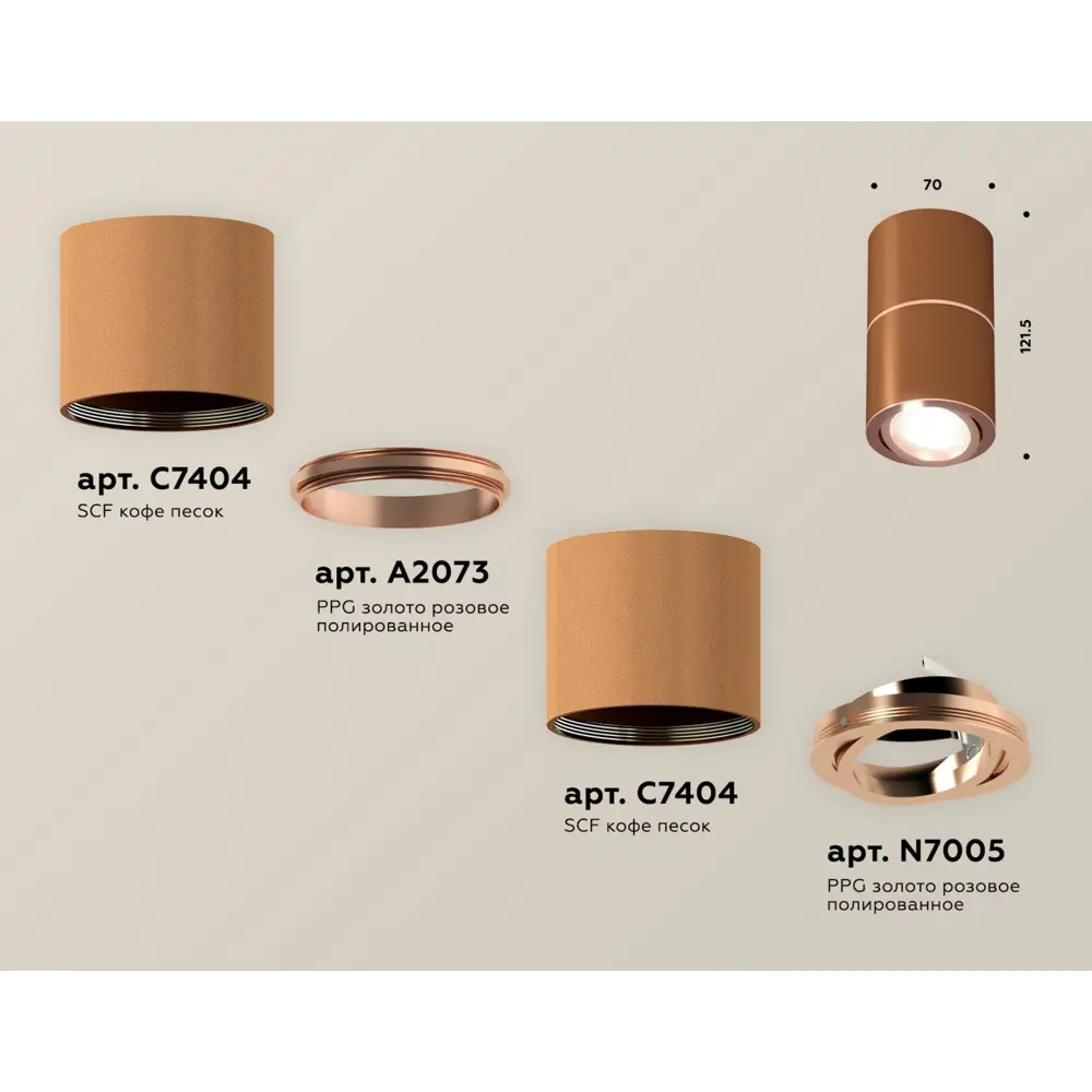 Фото 4 Светильник точечный накладной Ambrella light Xs7404080 2 м² цвет кофе Фото 4 Светильник точечный накладной Ambrella light Xs7404080 2 м² цвет кофе