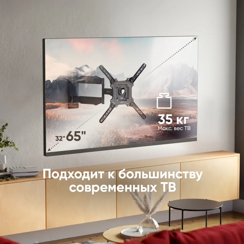 Фото 3 Кронштейн для крепления телевизора наклонно-поворотный 32-65 ONKRON M4 цвет черный Фото 3 Кронштейн для крепления телевизора наклонно-поворотный 32-65 ONKRON M4 цвет черный