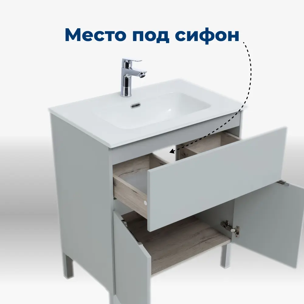 Фото 6 Тумба под раковину напольная Aquanet Алвита New 00303899 70см Фото 6 Тумба под раковину напольная Aquanet Алвита New 00303899 70см