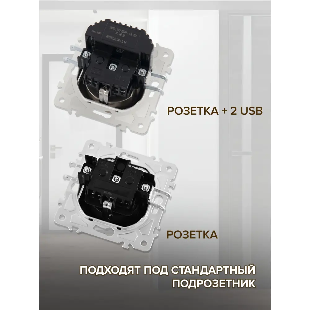 Фото 3 Розетка двойная с USB встраиваемая Arte milano SET16-2-47-1-40-1.white с заземлением и шторками цвет белый Фото 3 Розетка двойная с USB встраиваемая Arte milano SET16-2-47-1-40-1.white с заземлением и шторками цвет белый