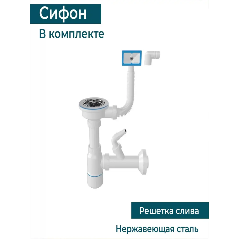 Фото 10 Мойка для кухни Grandex Aqua Select 44 PVD 44.5x44.5см глубина чаши 18.50см с сифоном нержавеющая сталь цвет золото Фото 10 Мойка для кухни Grandex Aqua Select 44 PVD 44.5x44.5см глубина чаши 18.50см с сифоном нержавеющая сталь цвет золото