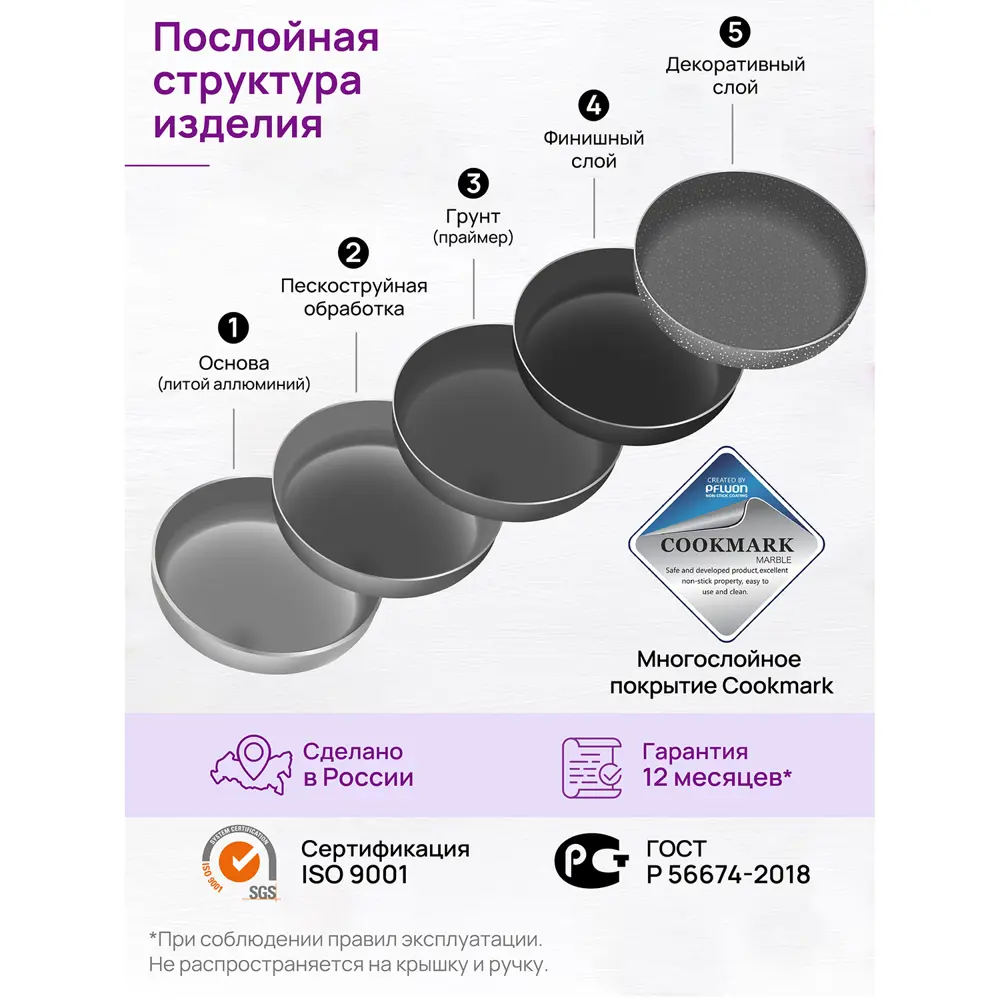 Фото 8 Жаровня Elan gallery Гармония вкуса 26 см алюминий с крышкой цвет прозрачный/темно-серый Фото 8 Жаровня Elan gallery Гармония вкуса 26 см алюминий с крышкой цвет прозрачный/темно-серый