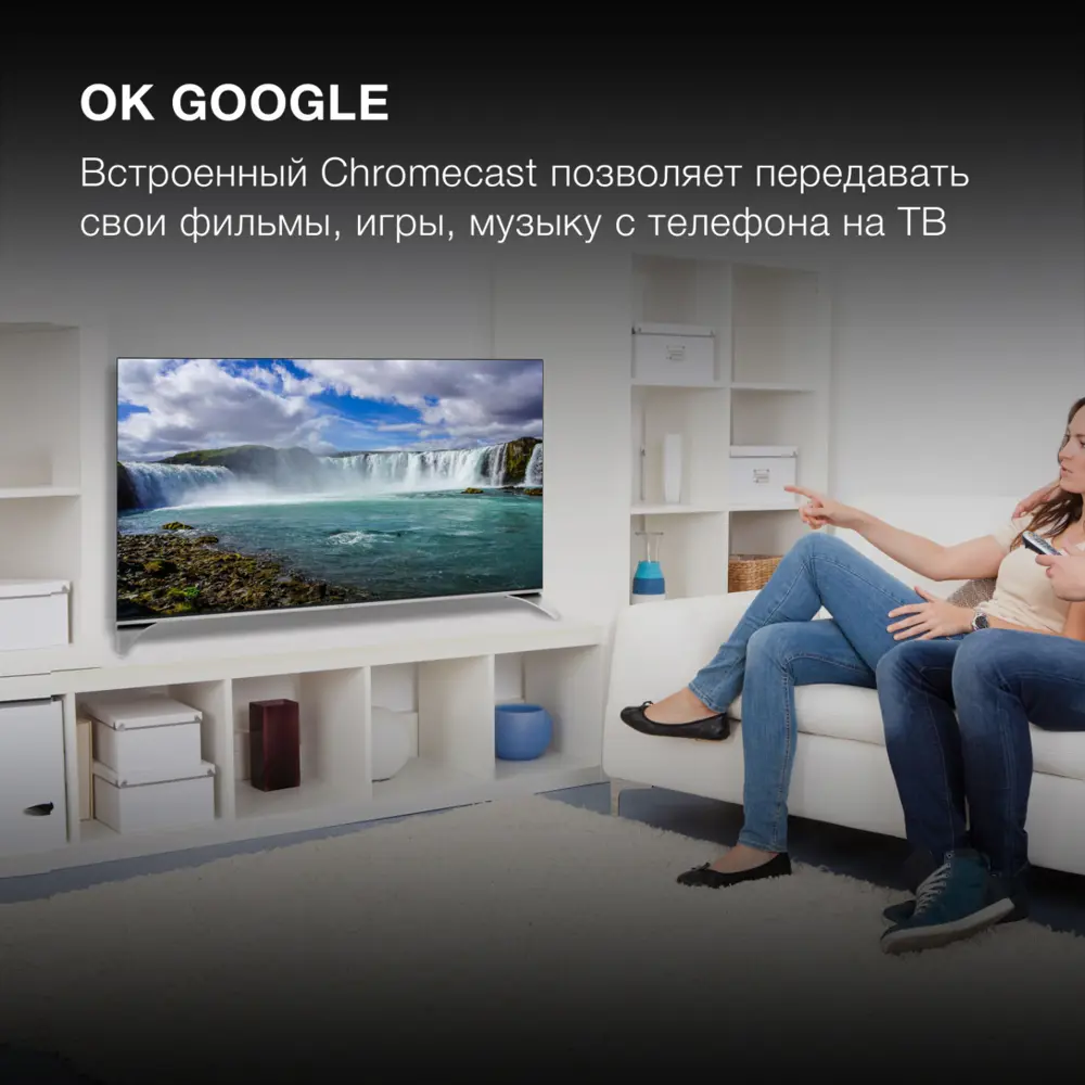 Фото 5 Телевизор Hyundai H-LED50QBU7500 QLED 4K Ultra HD 50" 127 см цвет черный Фото 5 Телевизор Hyundai H-LED50QBU7500 QLED 4K Ultra HD 50" 127 см цвет черный