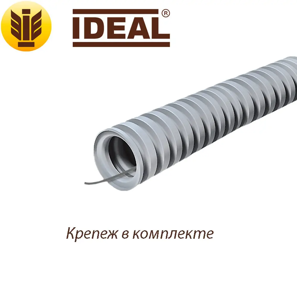 Фото Труба гофрированная Ideal ПВХ D25 мм 50 м с протяжкой и держателем цвет светло-серый Фото Труба гофрированная Ideal ПВХ D25 мм 50 м с протяжкой и держателем цвет светло-серый