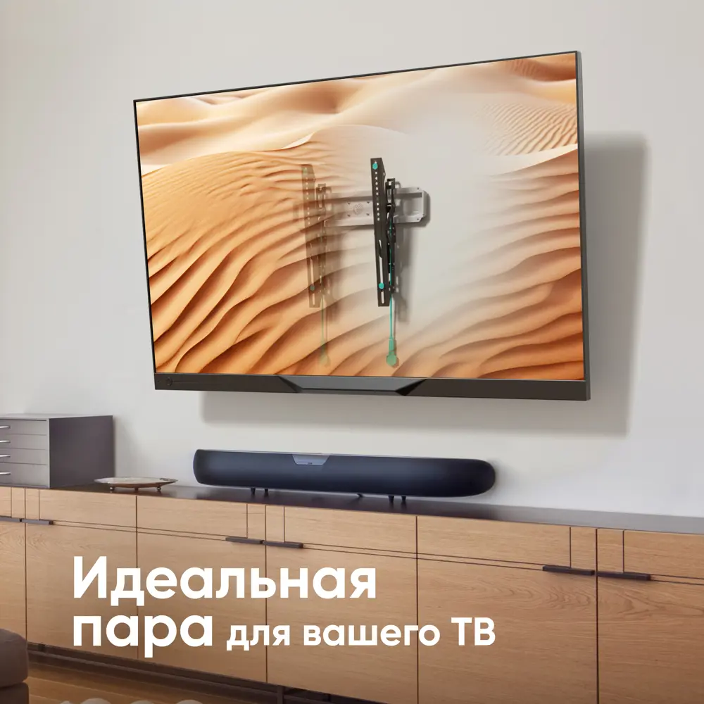 Фото 2 Кронштейн для крепления телевизора не поворотный Onkron диагональ от 32 до 70 дюймов 14.5x48.8 см цвет черно-белый Фото 2 Кронштейн для крепления телевизора не поворотный Onkron диагональ от 32 до 70 дюймов 14.5x48.8 см цвет черно-белый