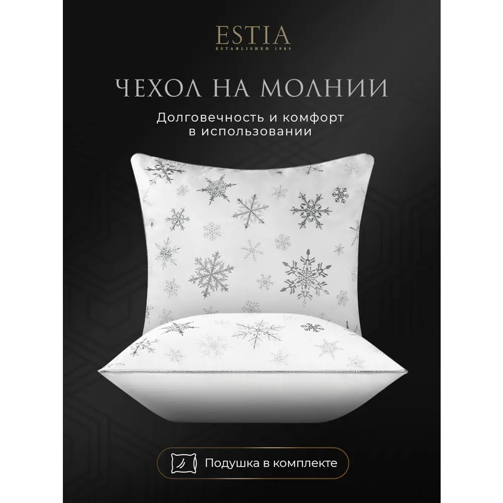 Фото 7 Декоративная подушка Estia Аресес 1002.00540 45x45 см цвет белый, серебристый Фото 7 Декоративная подушка Estia Аресес 1002.00540 45x45 см цвет белый, серебристый