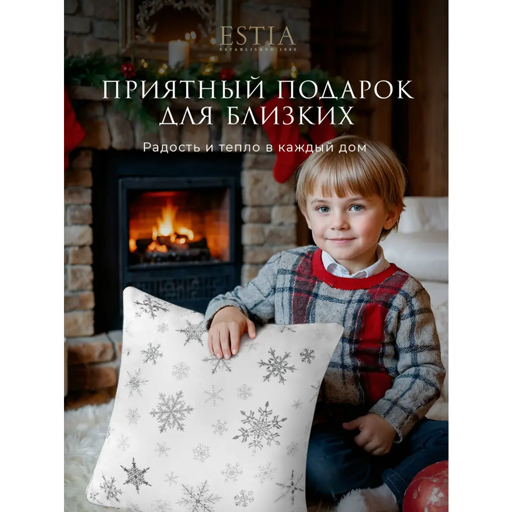 Фото 4 Декоративная подушка Estia Аресес 1002.00540 45x45 см цвет белый, серебристый Фото 4 Декоративная подушка Estia Аресес 1002.00540 45x45 см цвет белый, серебристый