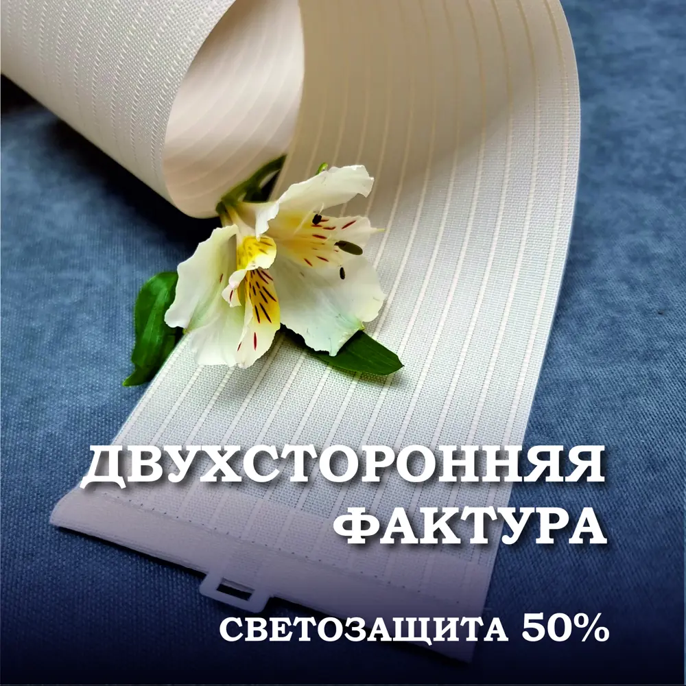 Фото 2 Ламели для вертикальных жалюзи Бинар Лайф 204495449, 110 см, персиковый, 20 шт Фото 2 Ламели для вертикальных жалюзи Бинар Лайф 204495449, 110 см, персиковый, 20 шт