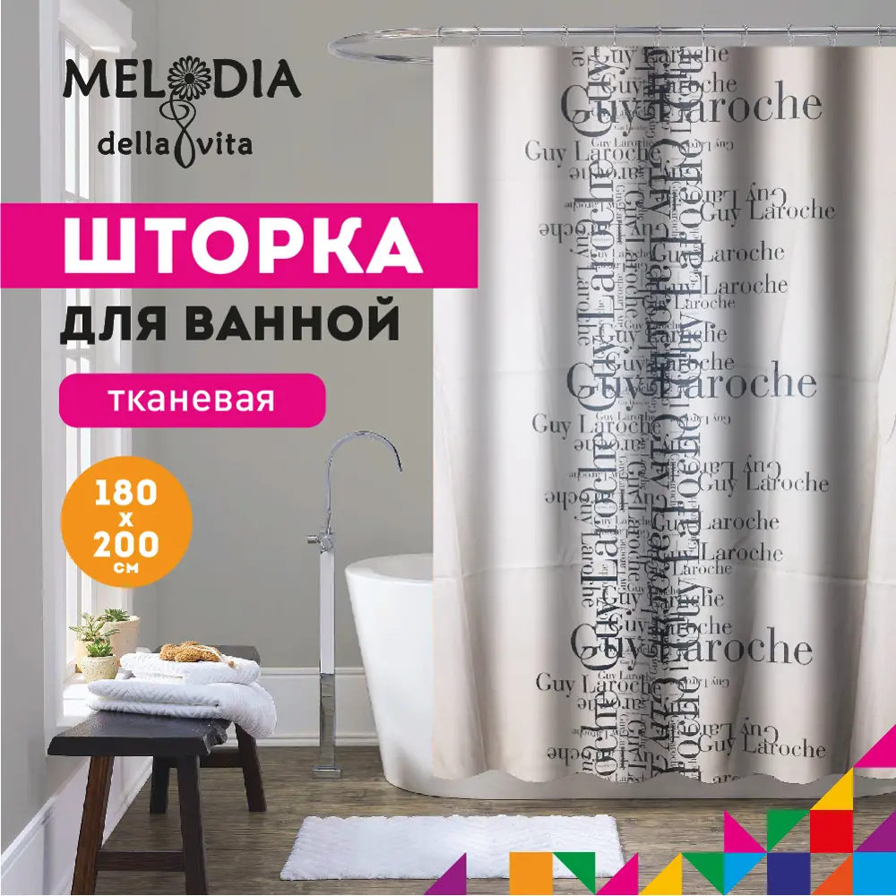 Фото Шторка для ванной комнаты Melodia Della Vita 14867 200x180см цвет бежевый Фото Шторка для ванной комнаты Melodia Della Vita 14867 200x180см цвет бежевый