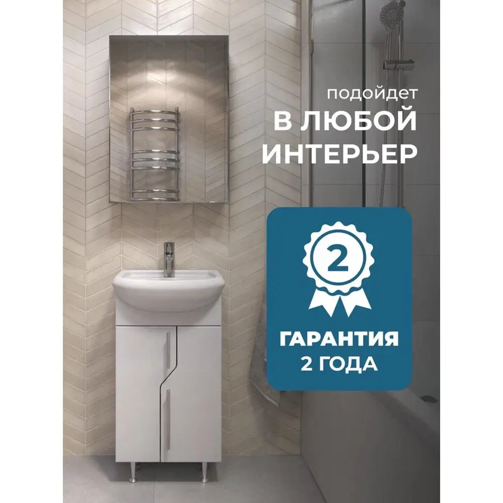 Фото 8 Тумба с раковиной напольная Vigo Turin 223 45 см цвет белый Фото 8 Тумба с раковиной напольная Vigo Turin 223 45 см цвет белый