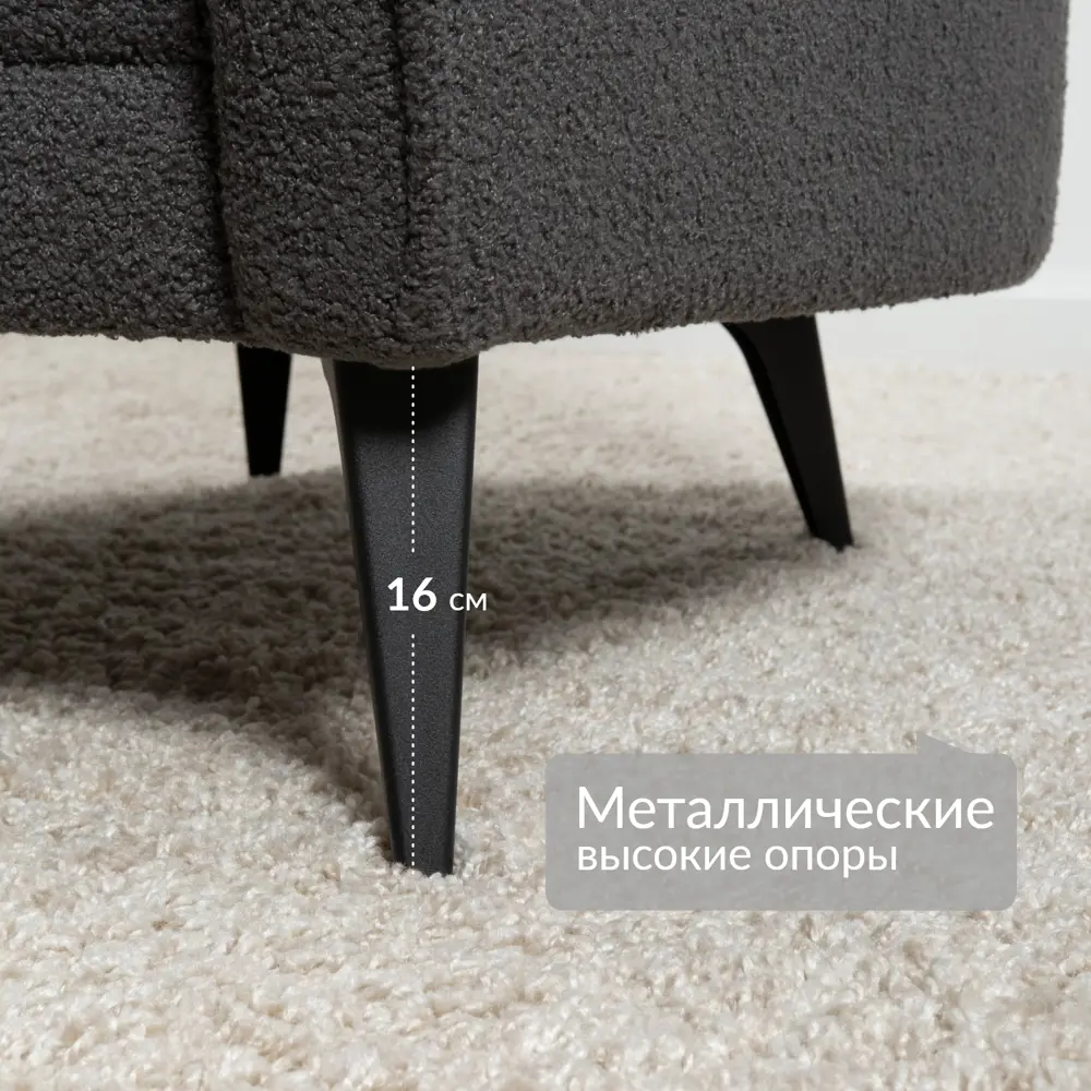 Фото 5 Кресло Egregor Сомерс 77.5x85x79 см ткань цвет темно-серый Фото 5 Кресло Egregor Сомерс 77.5x85x79 см ткань цвет темно-серый