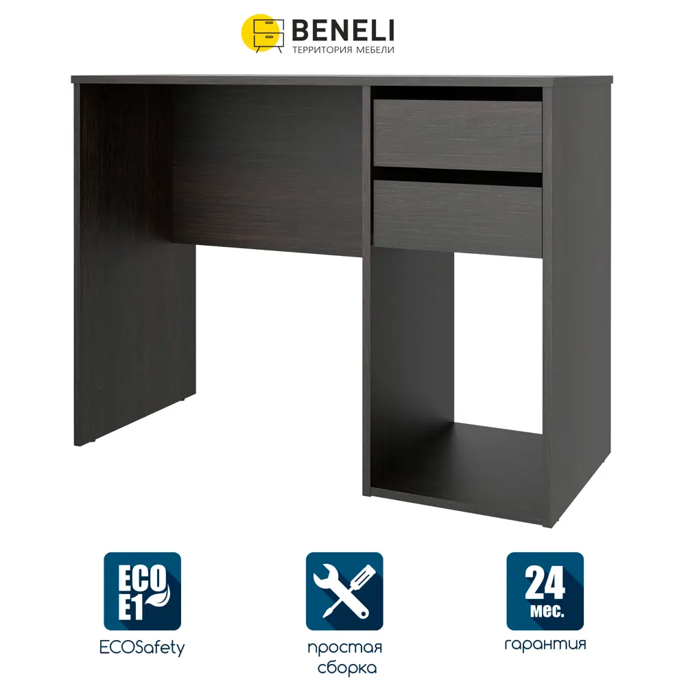 Фото 2 Стол Beneli стол 100x76.2x45 см ЛДСП цвет венге Фото 2 Стол Beneli стол 100x76.2x45 см ЛДСП цвет венге
