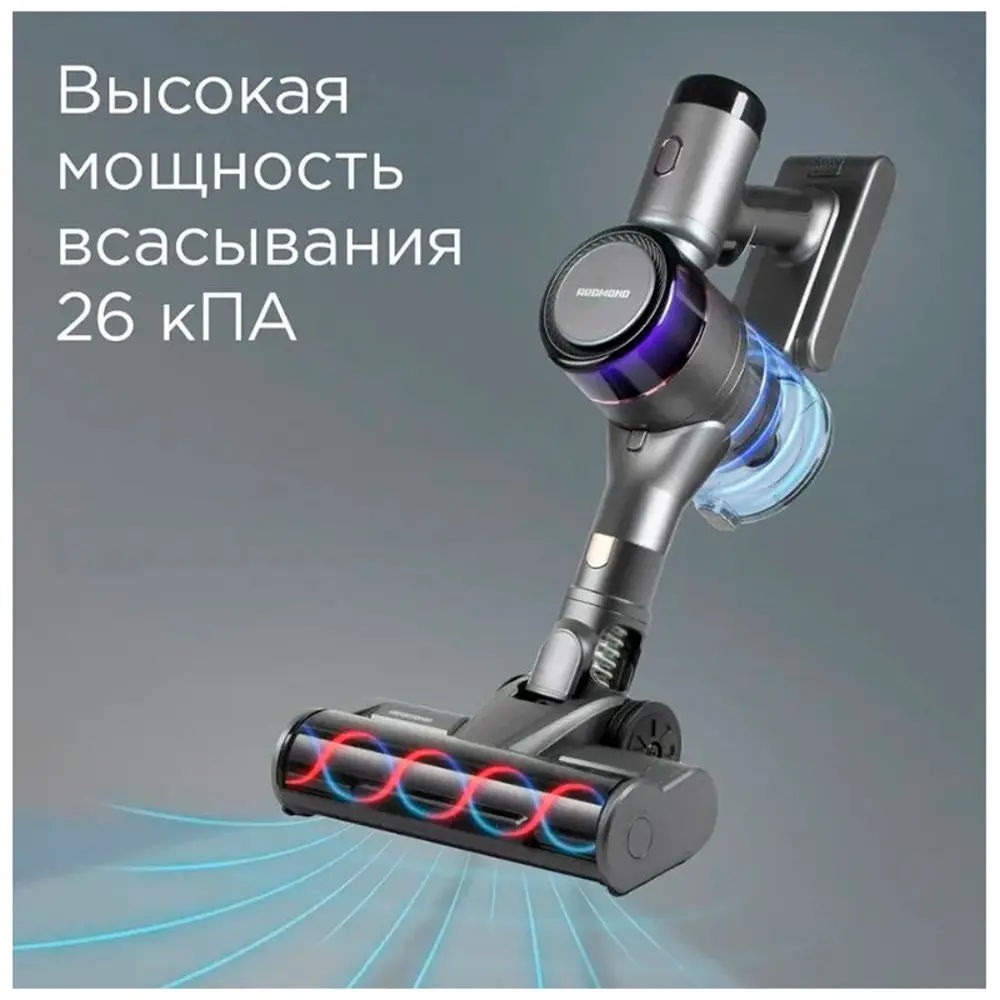 Фото 3 Пылесос вертикальный Redmond Vh1311 0.6 л 350 Вт цвет серый Фото 3 Пылесос вертикальный Redmond Vh1311 0.6 л 350 Вт цвет серый