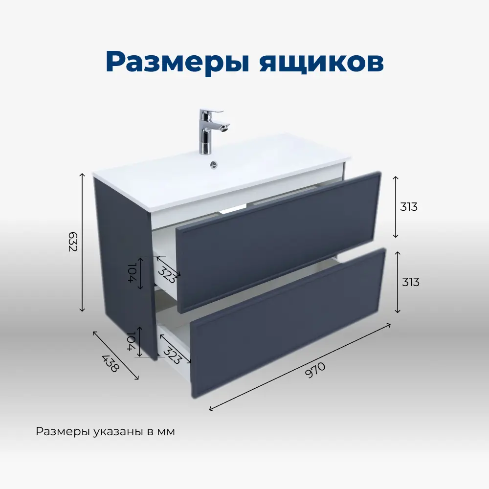 Фото 8 Тумба под раковину Aquanet Арт 00313267 97см подвесная цвет маренго Фото 8 Тумба под раковину Aquanet Арт 00313267 97см подвесная цвет маренго