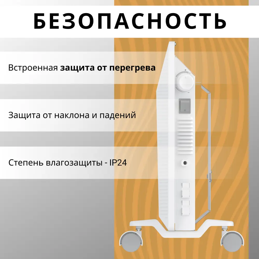 Фото 3 Конвектор электрический Loriot Orion LHCI-2000 KM с механическим термостатом 2000 Вт Фото 3 Конвектор электрический Loriot Orion LHCI-2000 KM с механическим термостатом 2000 Вт