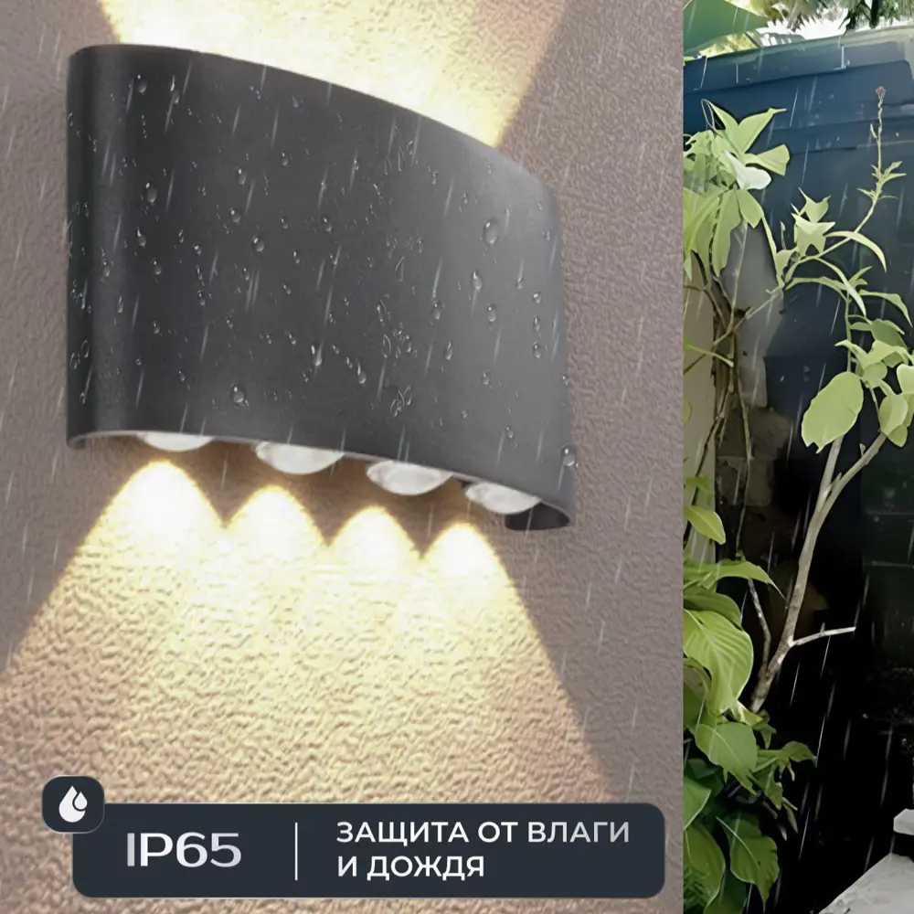 Фото 7 Светильник уличный настенный светодиодный Polax 14/PX/0422/8WGY 3000 К IP65 цвет серый Фото 7 Светильник уличный настенный светодиодный Polax 14/PX/0422/8WGY 3000 К IP65 цвет серый