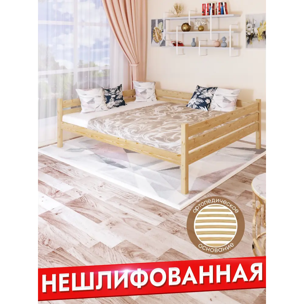 Фото 3 Кровать Solarius Tahta180-180net-orto 190 x 63 x 190 см сосна цвет бежевый Фото 3 Кровать Solarius Tahta180-180net-orto 190 x 63 x 190 см сосна цвет бежевый