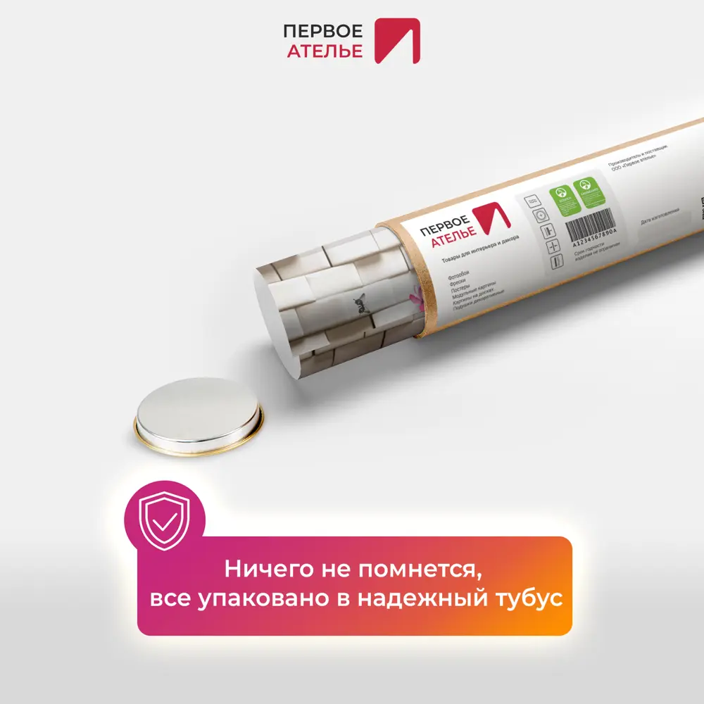 Фото 9 Фотообои флизелиновые Первое Ателье Дерево у кирпичной стены pw95554-6 600x250 см Фото 9 Фотообои флизелиновые Первое Ателье Дерево у кирпичной стены pw95554-6 600x250 см