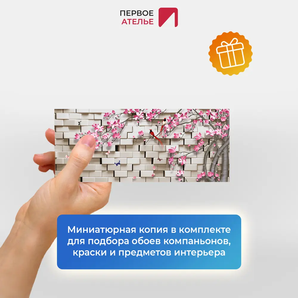 Фото 8 Фотообои флизелиновые Первое Ателье Дерево у кирпичной стены pw95554-6 600x250 см Фото 8 Фотообои флизелиновые Первое Ателье Дерево у кирпичной стены pw95554-6 600x250 см