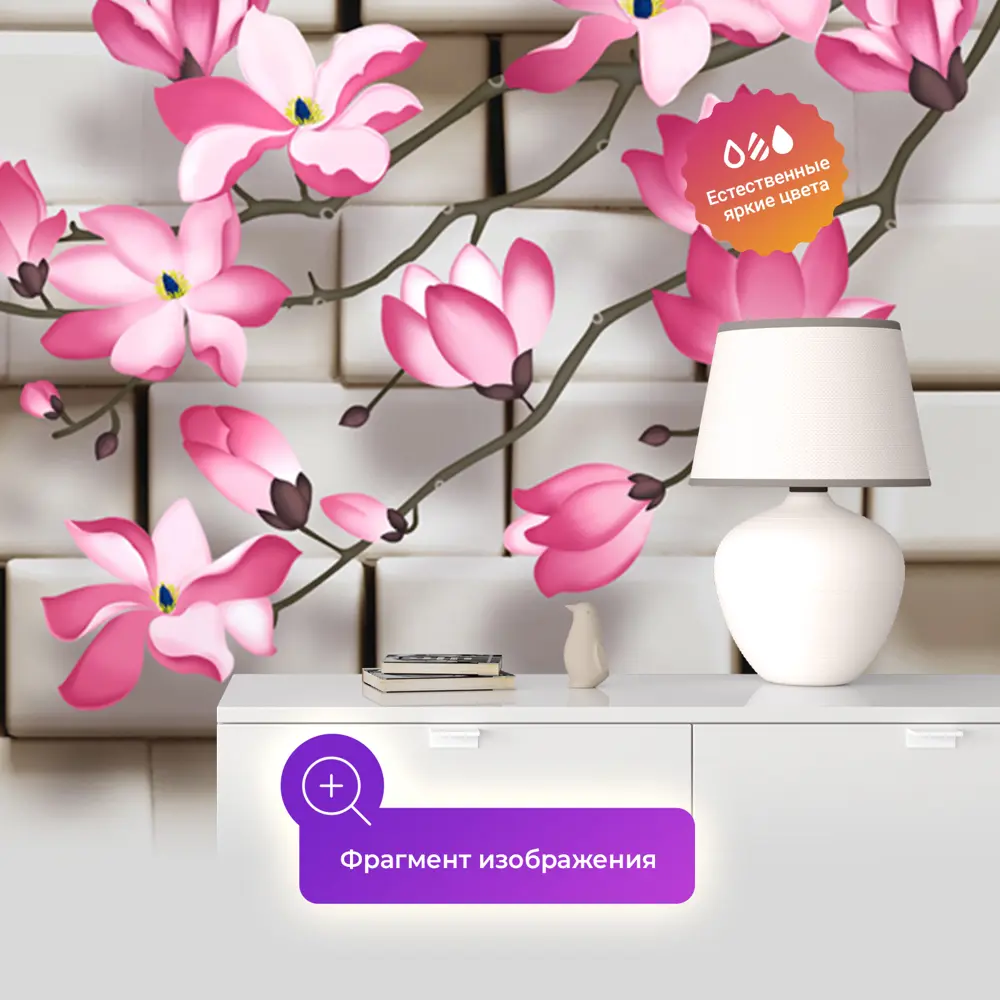 Фото 4 Фотообои флизелиновые Первое Ателье Дерево у кирпичной стены pw95554-6 600x250 см Фото 4 Фотообои флизелиновые Первое Ателье Дерево у кирпичной стены pw95554-6 600x250 см