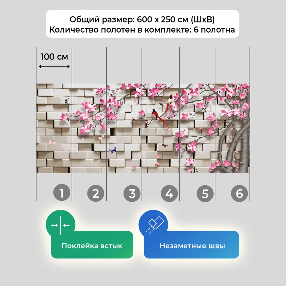 Фото 5 Фотообои флизелиновые Первое Ателье Дерево у кирпичной стены pw95554-6 600x250 см Фото 5 Фотообои флизелиновые Первое Ателье Дерево у кирпичной стены pw95554-6 600x250 см