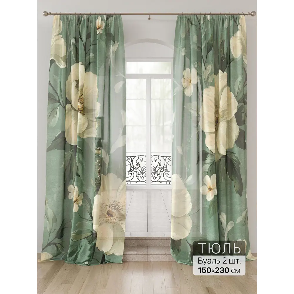 Фото Тюль Comfy way Лоуна - 173 CW754173-230 на шторной ленте 230x150 см цвет бежевый Фото Тюль Comfy way Лоуна - 173 CW754173-230 на шторной ленте 230x150 см цвет бежевый