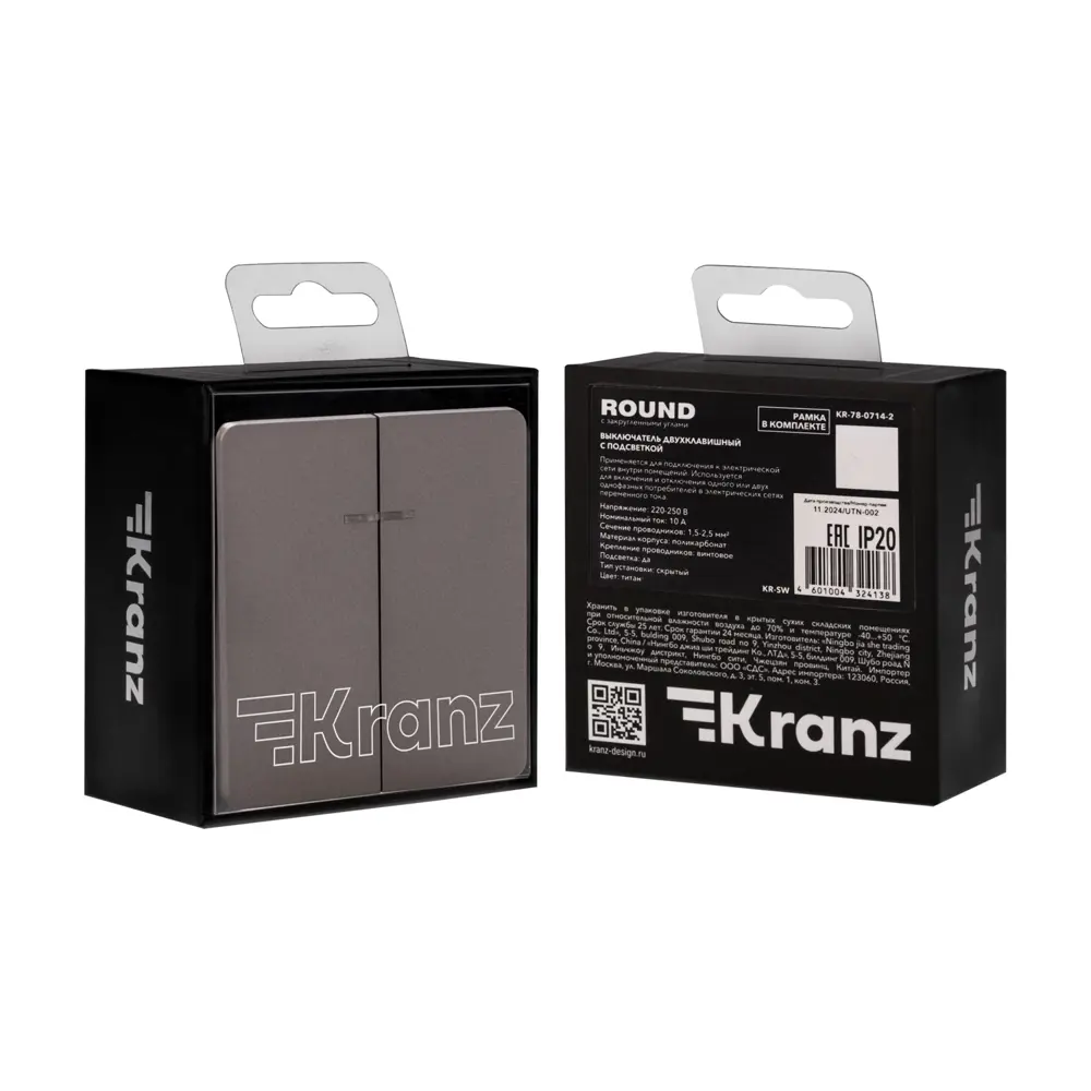 Фото 6 Выключатель встраиваемый Kranz Round KR-78-0714-2 2 клавиши с подсветкой цвет титан Фото 6 Выключатель встраиваемый Kranz Round KR-78-0714-2 2 клавиши с подсветкой цвет титан