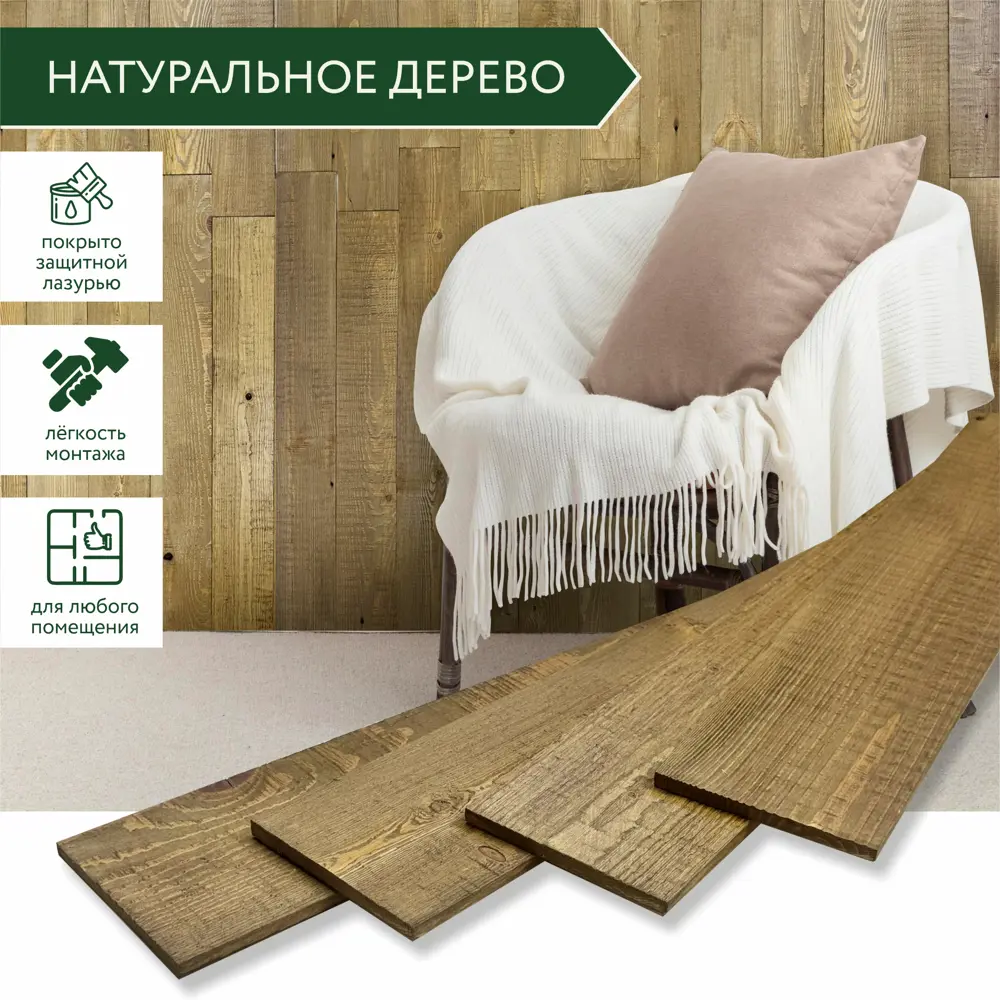 Фото Стеновая панель 3D Art barn wood Капучино светло-коричневый 800x100x7мм 0.96м² 12шт Фото Стеновая панель 3D Art barn wood Капучино светло-коричневый 800x100x7мм 0.96м² 12шт