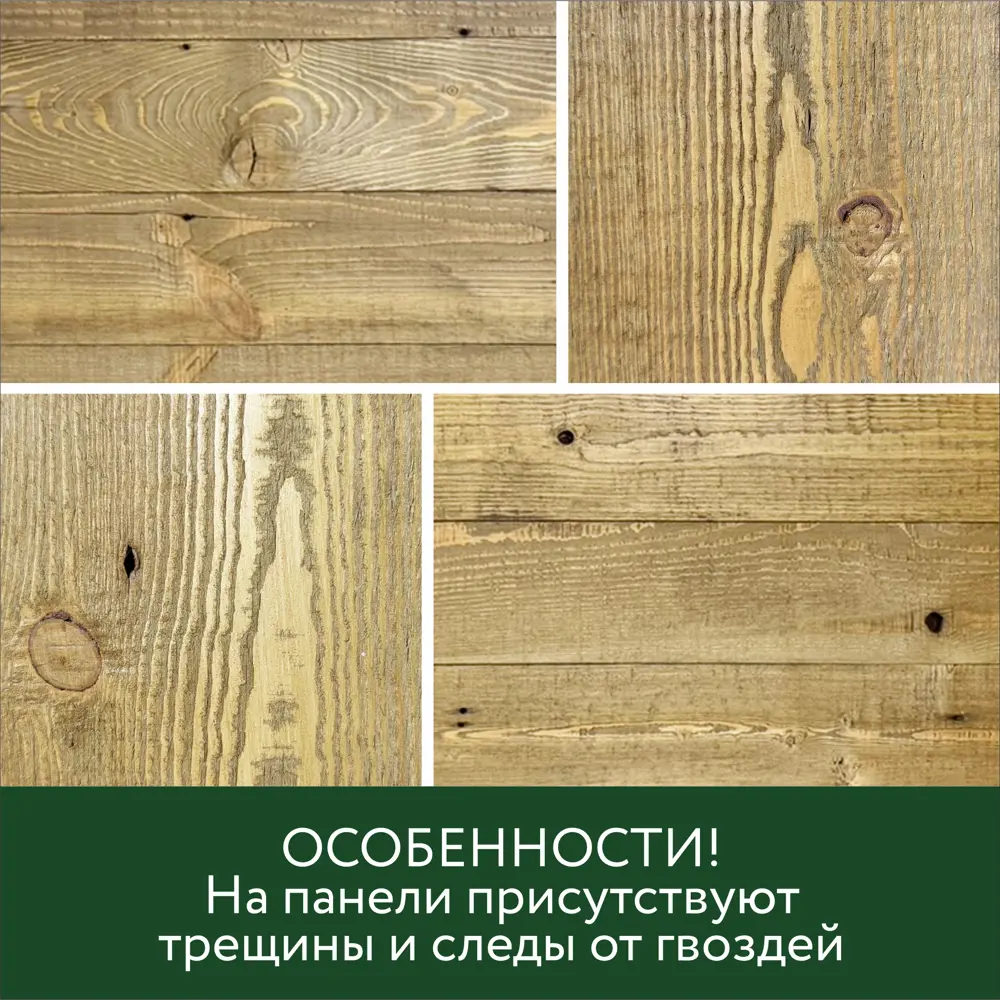 Фото 10 Стеновая панель 3D Art barn wood Капучино светло-коричневый 800x100x7мм 0.96м² 12шт Фото 10 Стеновая панель 3D Art barn wood Капучино светло-коричневый 800x100x7мм 0.96м² 12шт