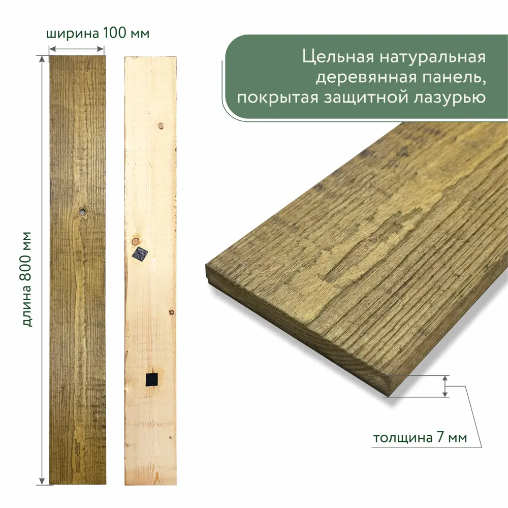 Фото 2 Стеновая панель 3D Art barn wood Капучино светло-коричневый 800x100x7мм 0.96м² 12шт Фото 2 Стеновая панель 3D Art barn wood Капучино светло-коричневый 800x100x7мм 0.96м² 12шт