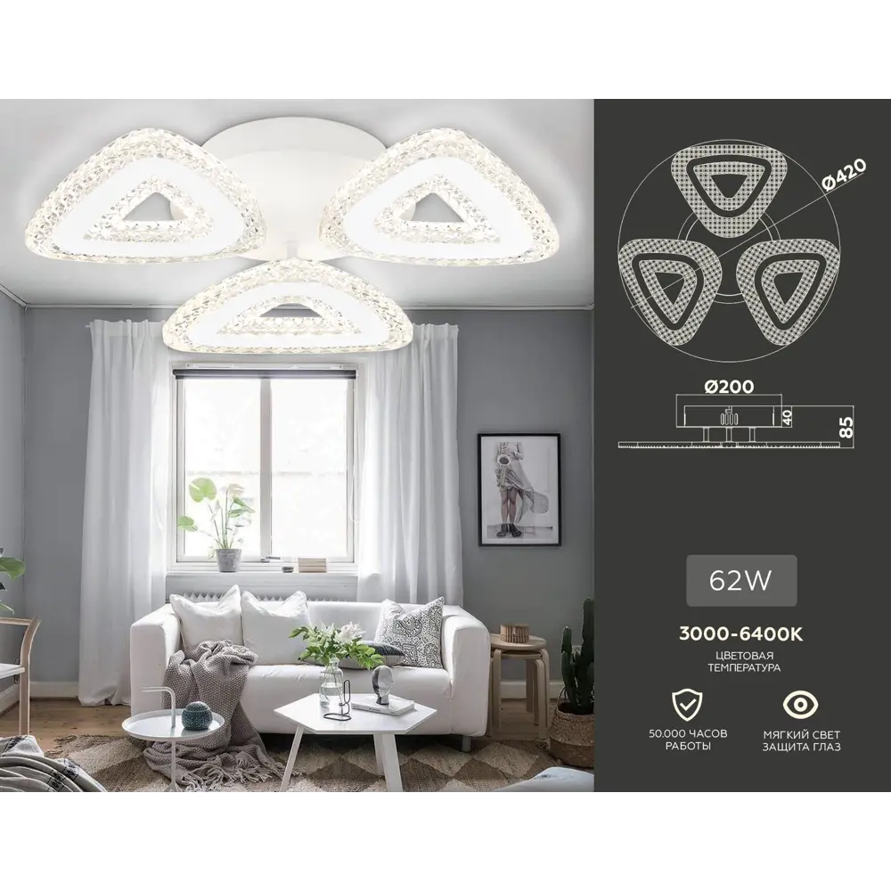 Фото 5 Люстра потолочная светодиодная Ambrella Light AMBR_FA4018 Acrylica с пультом управления 14 м² регулируемый белый свет цвет белый Фото 5 Люстра потолочная светодиодная Ambrella Light AMBR_FA4018 Acrylica с пультом управления 14 м² регулируемый белый свет цвет белый