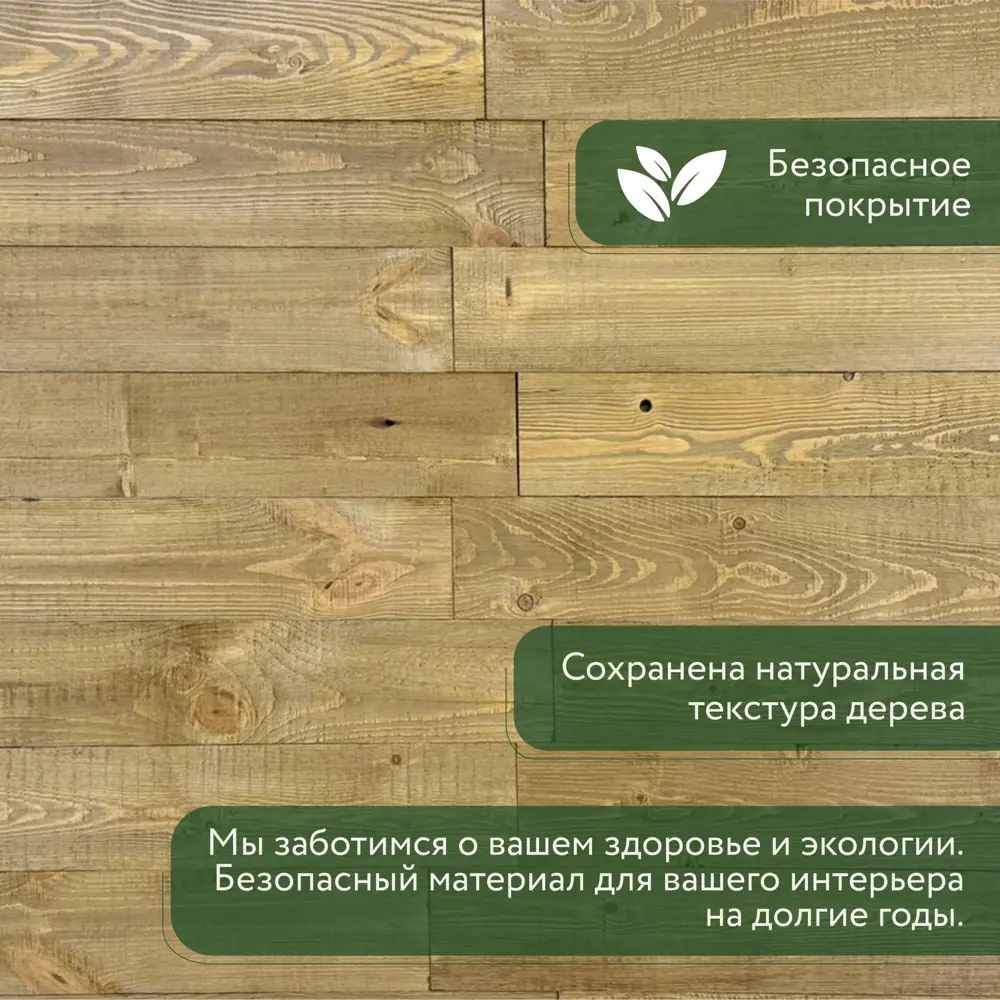 Фото 3 Стеновая панель 3D Art barn wood Капучино светло-коричневый 800x100x7мм 0.96м² 12шт Фото 3 Стеновая панель 3D Art barn wood Капучино светло-коричневый 800x100x7мм 0.96м² 12шт