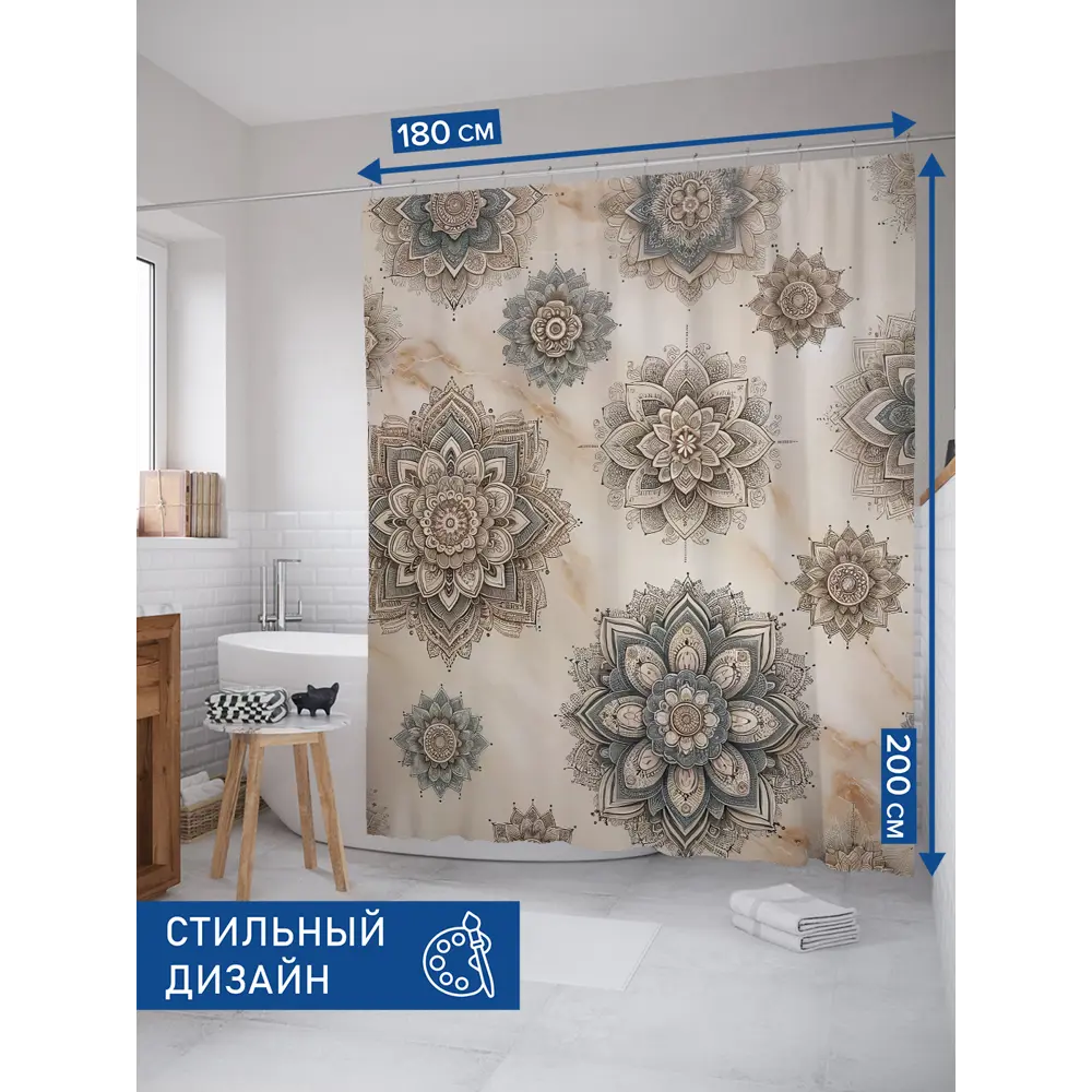 Фото 2 Шторка для ванной комнаты JOYARTY sc_sd1143 200x180см цвет разноцветный