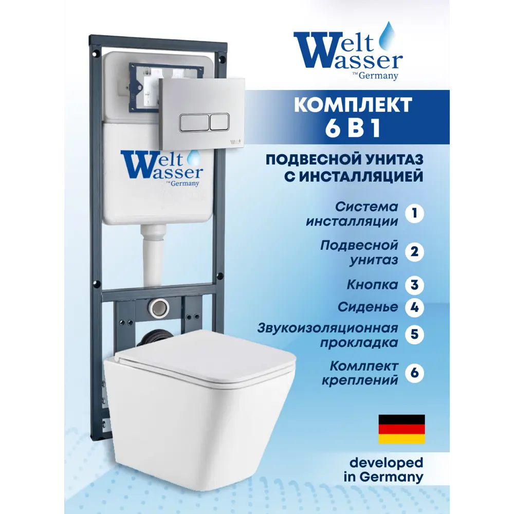Фото Комплект инсталляция с унитазом Weltwasser MG41052 цвет белый Фото Комплект инсталляция с унитазом Weltwasser MG41052 цвет белый