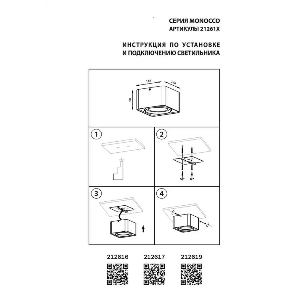 Фото 3 Точечный светильник встраиваемый LIGHTSTAR 212616 MONOCCO 4 м² цвет белый Фото 3 Точечный светильник встраиваемый LIGHTSTAR 212616 MONOCCO 4 м² цвет белый