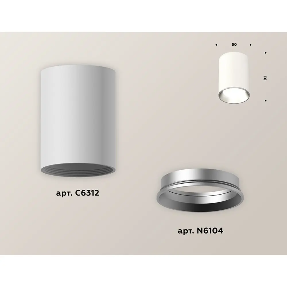 Фото 3 Светильник точечный накладной Ambrella light Xs6312002 2 м² цвет белый Фото 3 Светильник точечный накладной Ambrella light Xs6312002 2 м² цвет белый