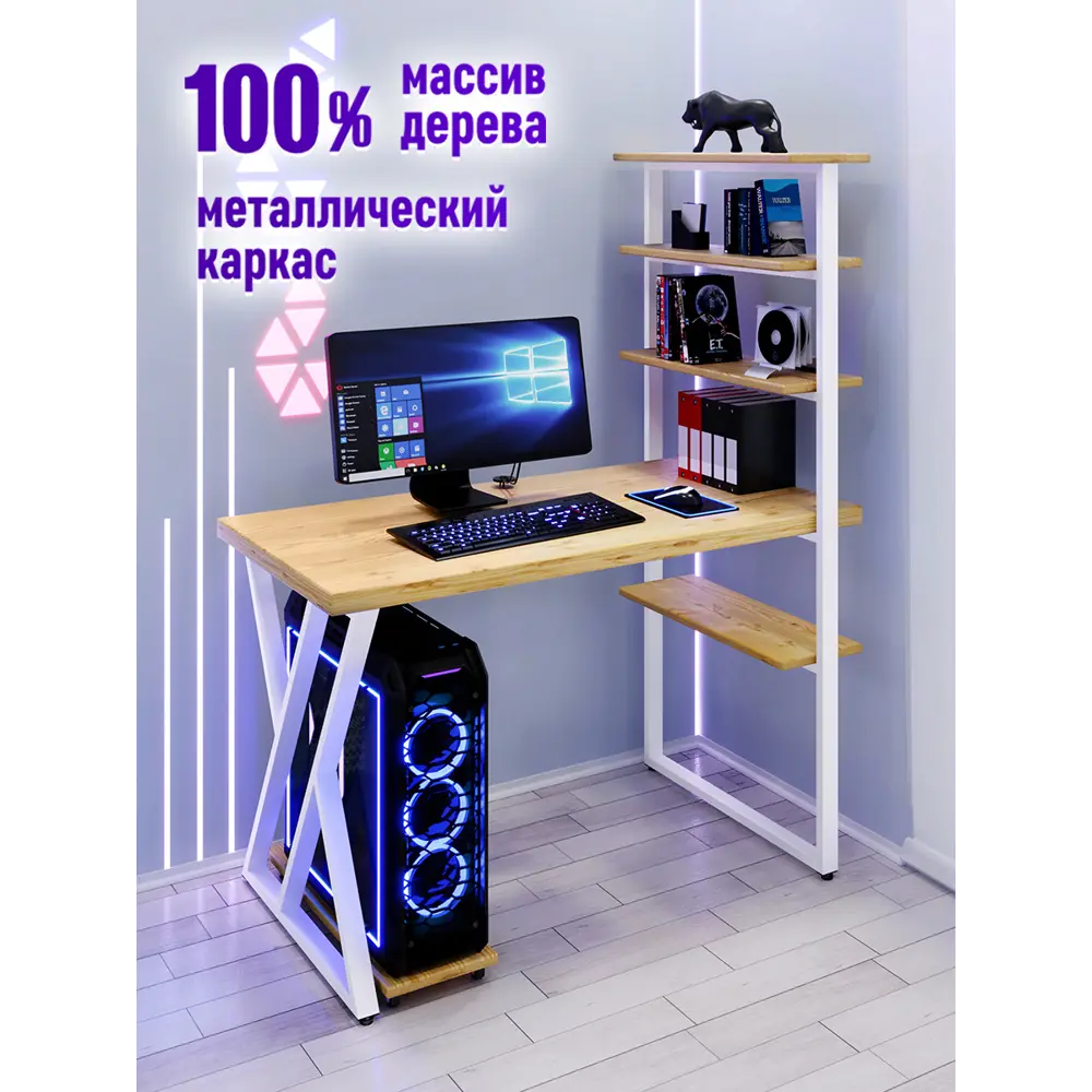 Фото 2 Стол Solarius loft с 5 полками столешница без покраски 40 мм 60x145x130 см белые металлические Z-образные ножки сосна цвет некрашеный Фото 2 Стол Solarius loft с 5 полками столешница без покраски 40 мм 60x145x130 см белые металлические Z-образные ножки сосна цвет некрашеный